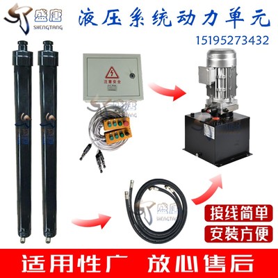 电动升降平台液压油缸单向长行程液压缸厂房家用货梯全套配件定做