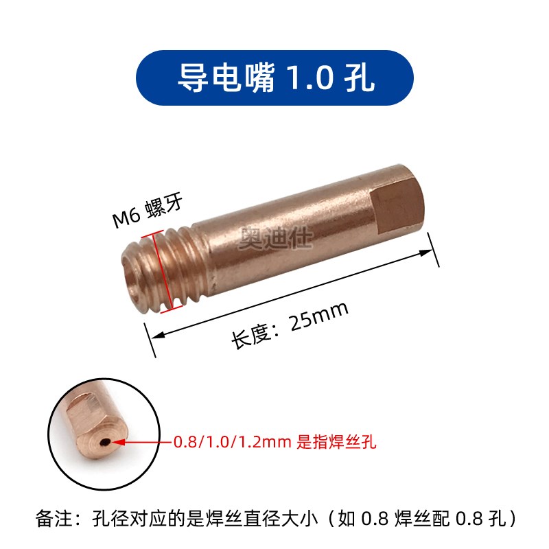 14AK无气二保焊机焊枪配件 保护套 保护咀 导电嘴 连接杆开关枪嘴