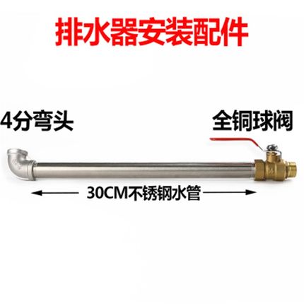 空压机PA-68自动排水器冷干机储气罐PB-68气动式PA-68自动排水器