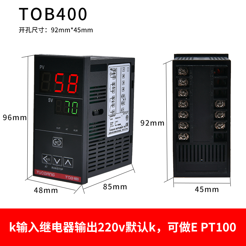 温控仪数显智能温控器XRKC开关温度控制器TOB-C100C400C700900k型