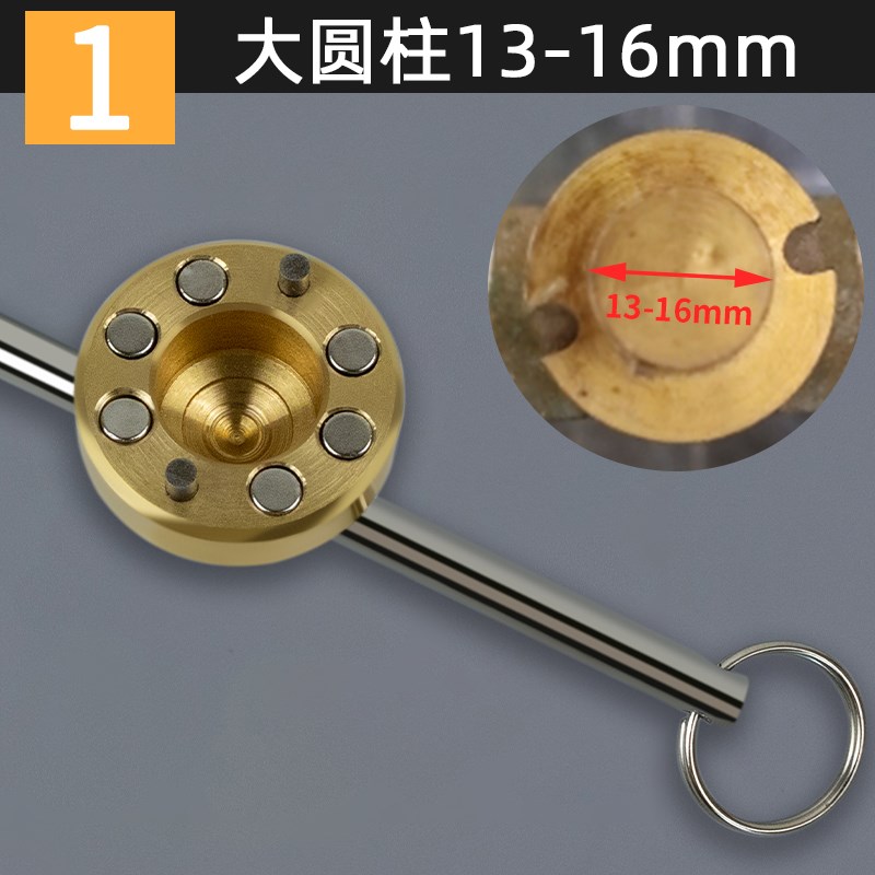 自来水暖气水表前阀门锁闭阀钥匙开关水表供暖水管表前磁性扳手