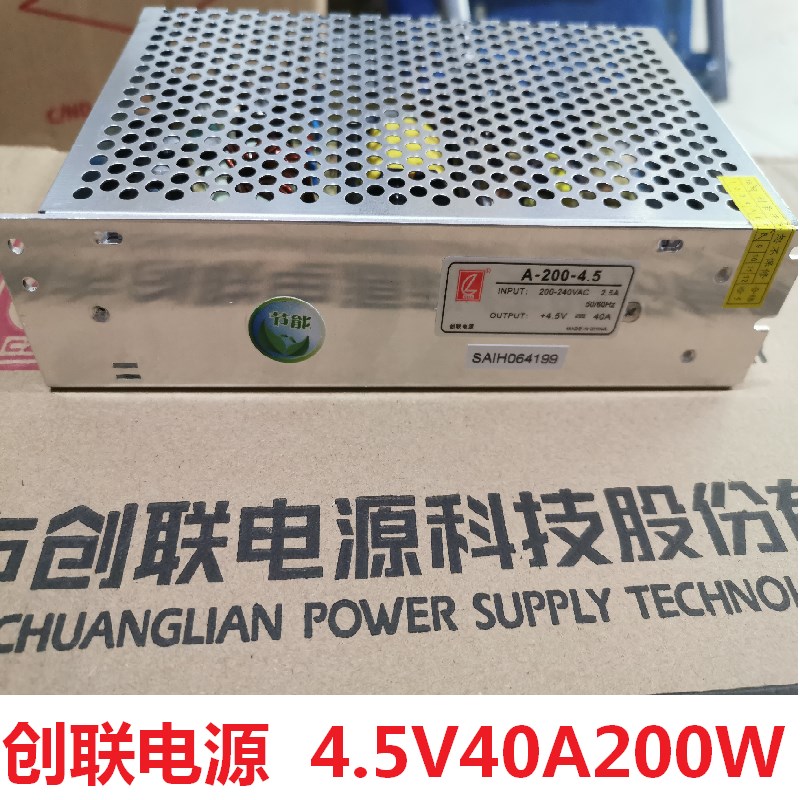 创联电源 5V40A200Wr LED显示屏全彩4.5V开关电源走字屏变压器诚