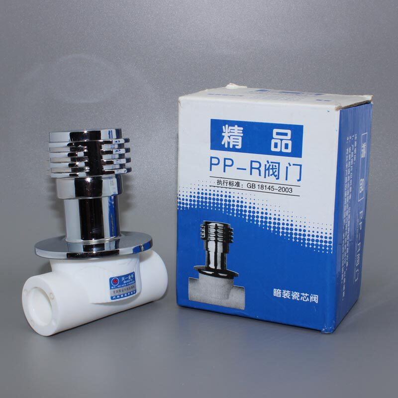天一 金牛 品质家装  ppr快开暗阀 阀门ppr水管配件 4分 6分