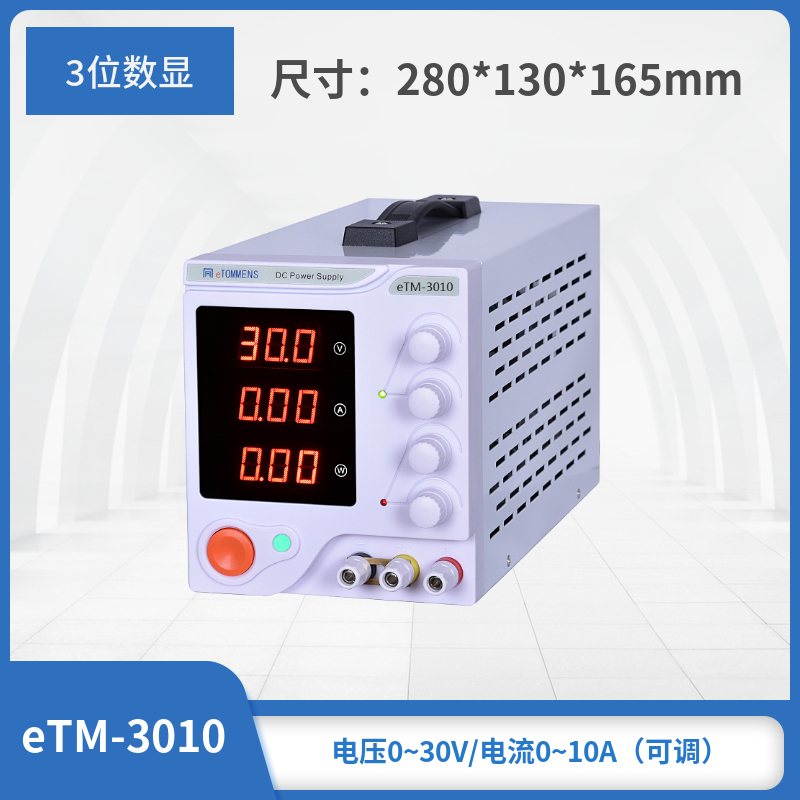 30v1b0a60V5A可调直流稳压电源20a30a60a恒流电源100v5a大功率电