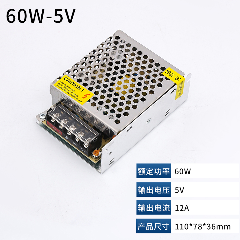 220V转5V15v18v直流开关电源6z0w100w200w500W门禁监控显示屏电源
