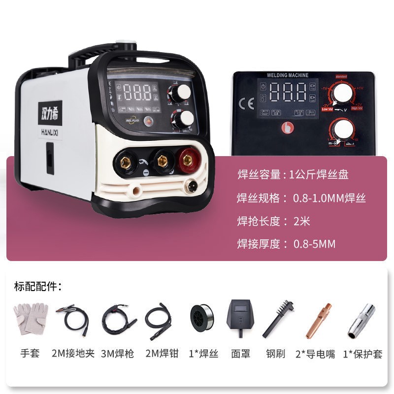 无气二保焊机家用220v便捷小型两用全铜大功率全自动电焊机全套