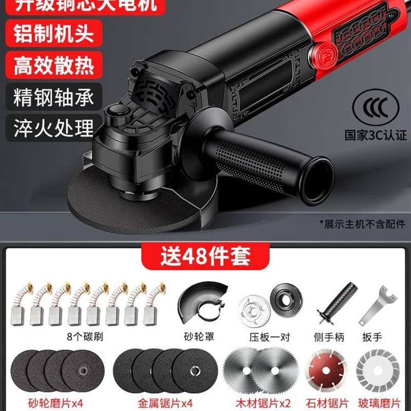 角磨机万用宝转换头修边机木工开槽切割神器电动工具改装配件大全