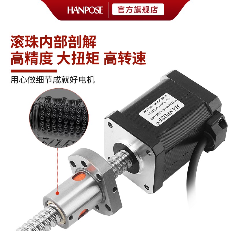 42滚珠丝杆步进电机 扭矩70NCM高度60mm直线螺杆马达NEMA17热卖