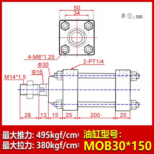 液压油缸轻型油缸MOB30/40/50/63行程50 100 150 200 250FA模具缸