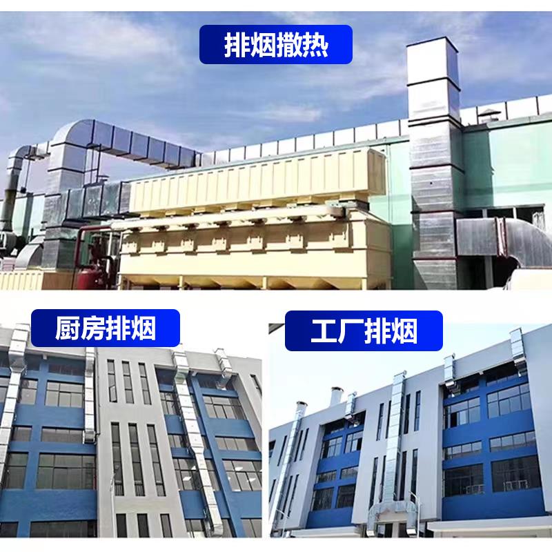 厨房抽油烟机管道排三通