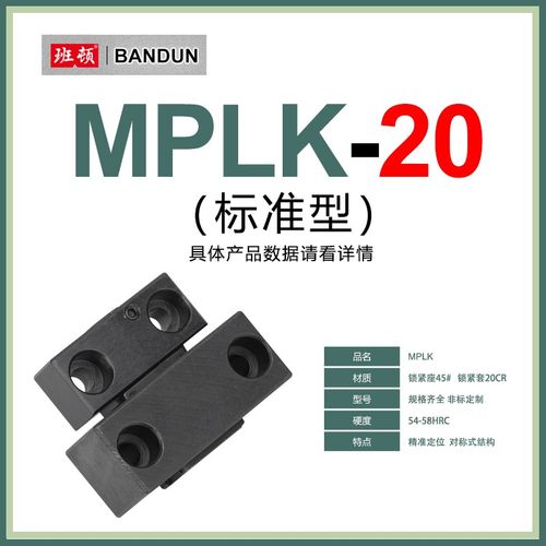 模具锁模扣卡轮销式加长型开闭器日标MPLK10/20/30/60/80扣机拉钩