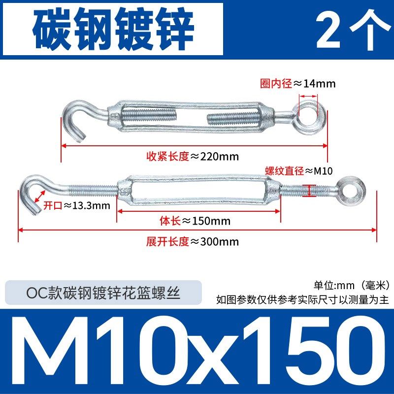 铁镀锌/304不锈钢花篮螺丝收紧器紧线钢丝绳拉紧器紧绳器螺栓螺杆,个性定制/设计服务/DIY,明信片定制,淘宝优惠券,粉丝福利购,淘宝优惠卷