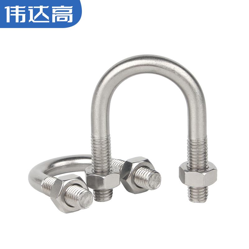 U型螺栓304不锈钢U型螺丝螺母套装U形管卡管夹固定卡扣M6M8M10M12