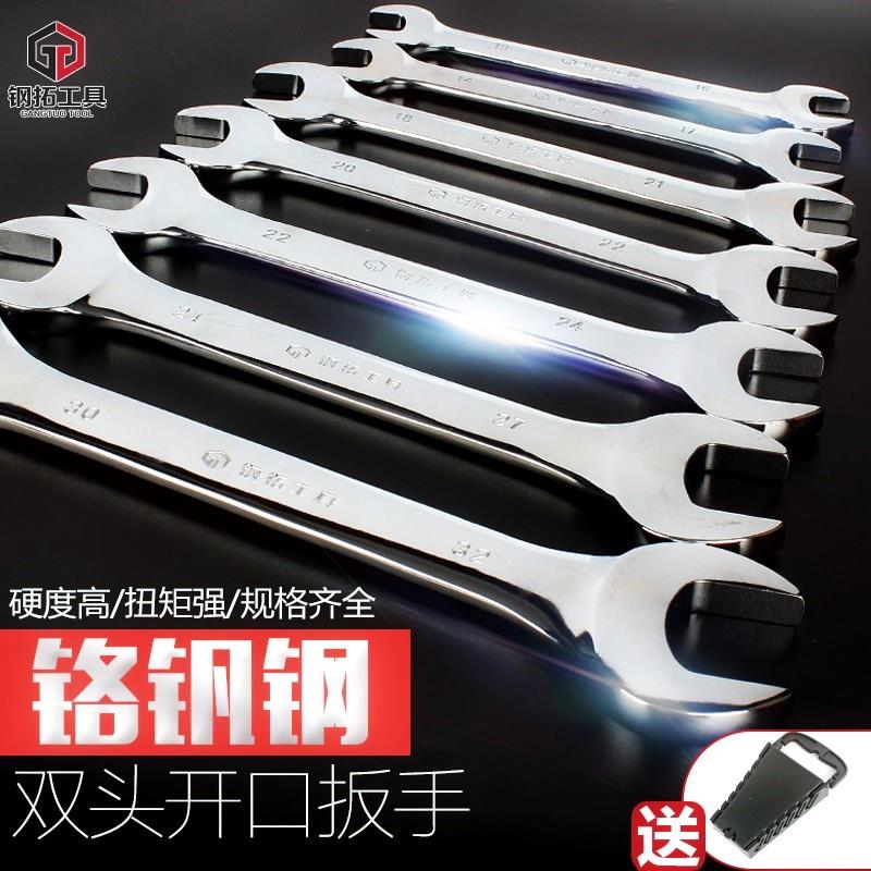 开口板手双头15号14-17-19固定叉子插叉口13双开口薄扳手套装死1