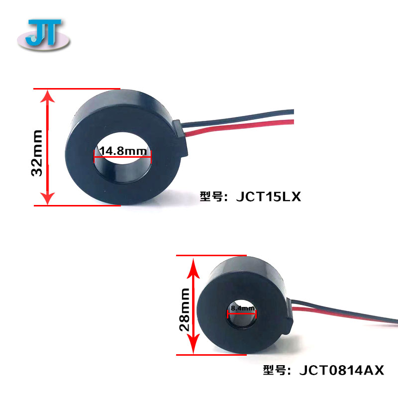微型小电流互感器交流穿心式JCT-CT10-20A/10mA30A/15mA2000:1