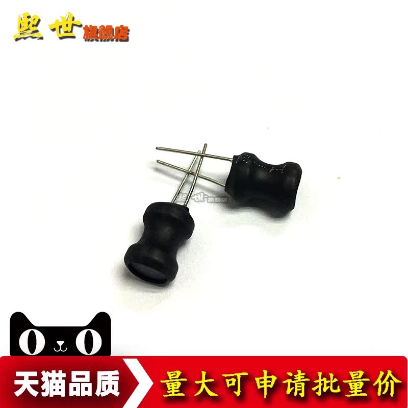 5个工字型8*10功率电感器线圈4.7 22 10 33 47 100uH68 220 1mH