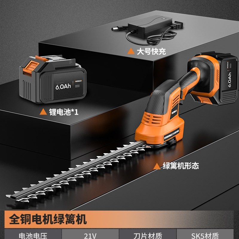 电动绿篱修剪机充电式修花剪刀修枝剪锂电采茶叶绿化花草园林工具,个性定制/设计服务/DIY,明信片定制,淘宝优惠券,粉丝福利购,淘宝优惠卷