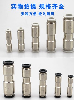精品PCVU单向阀止回阀CVPU04/6/8/10/12mm气管快插接头ASPU逆止阀