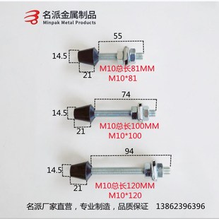 快速夹具配件橡胶头螺丝 夹钳压头 胶头螺丝附件 黑胶头橡胶压头