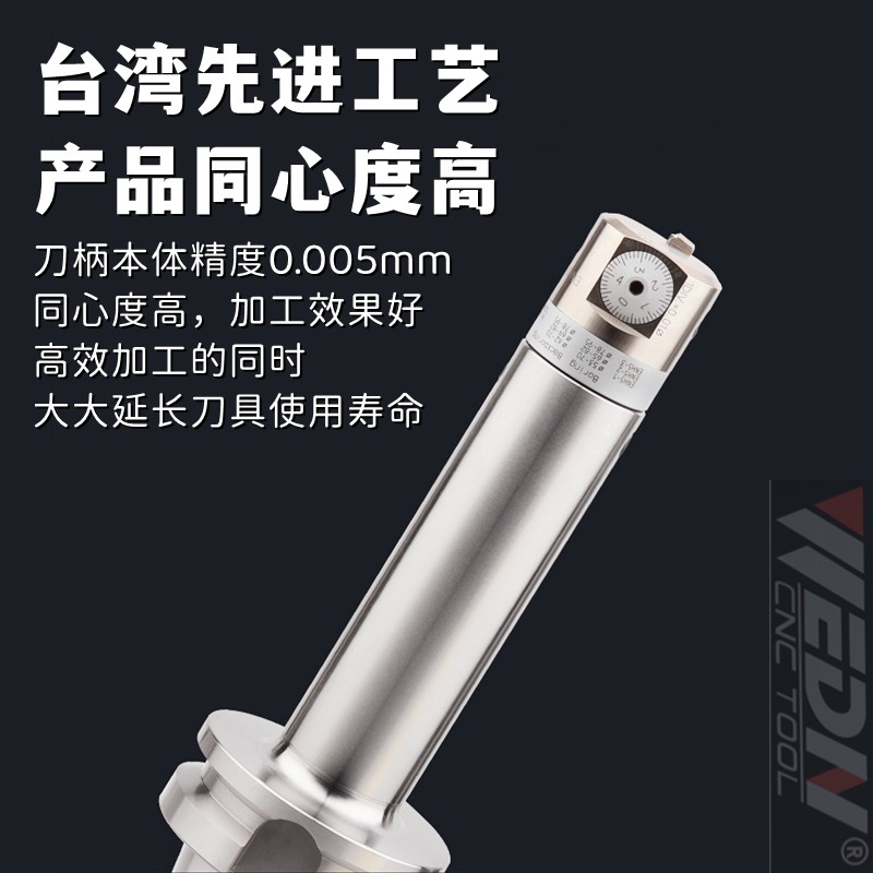 EWN精镗刀连接柄BT40-DCK1 2 3 4 5 6 CK镗刀柄X精镗基础刀杆