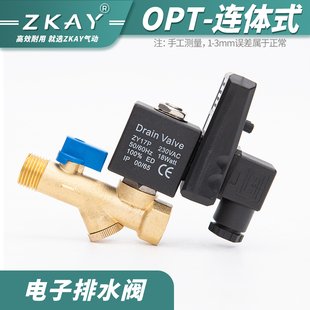 OPT B末端空压机4分油水分离器气动 自动排水阀排水器AD402