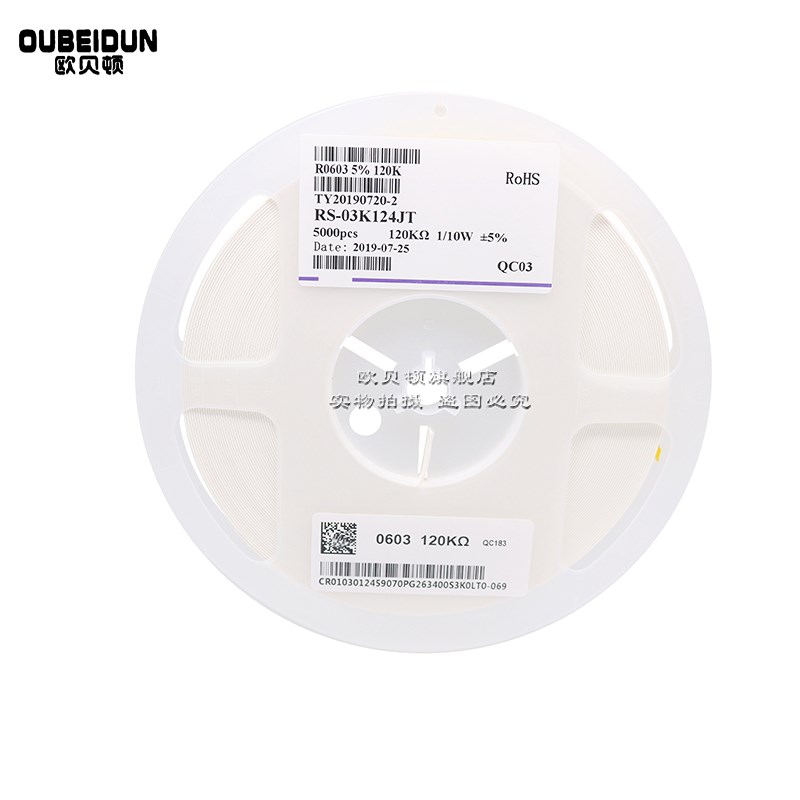 1206贴片电阻1% 910R欧 1K 1.1K 1.2K 1.3K 1.M5K 1.6K 1.8K 1/4W
