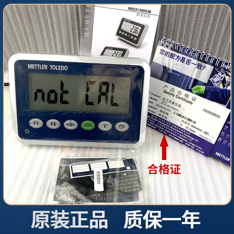 梅特勒托利多IND231电子称称重仪表平台秤显示器IND231正品面板