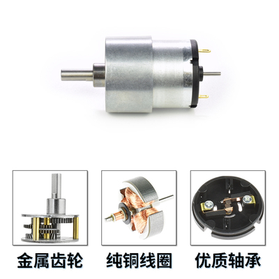 JGB-520微型直流减速低速电机 双轴调速马达6v12v24v高速小电动机