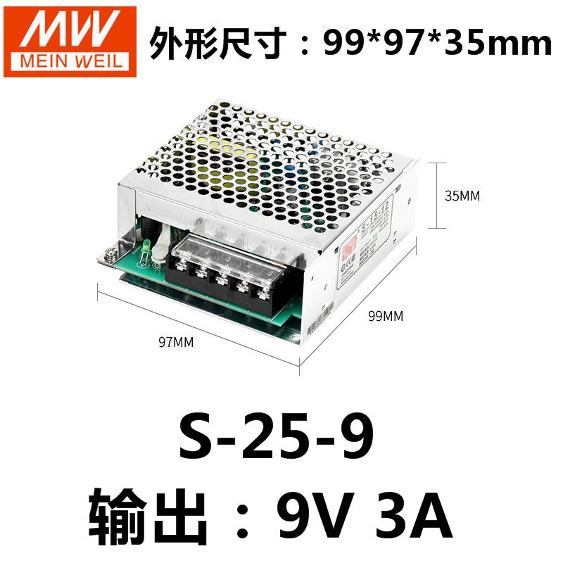 220转6v9v1i0V15V20V26V直流开关电源5a10安20A景观灯沙盘灯带3a4
