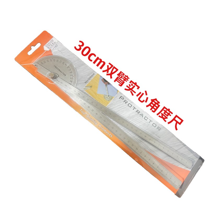 高精度量角器多功能万用角度尺不锈钢角度规木工量角尺工业分度尺