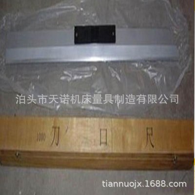 厂家高精度刀口尺镁铝合金刀口尺 检验镁铝平尺 电梯刀口尺刀口型