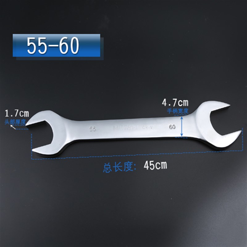 镜面超大号双头开口扳手梅花开口两用叉口呆扳手36-41-46-55-60mm