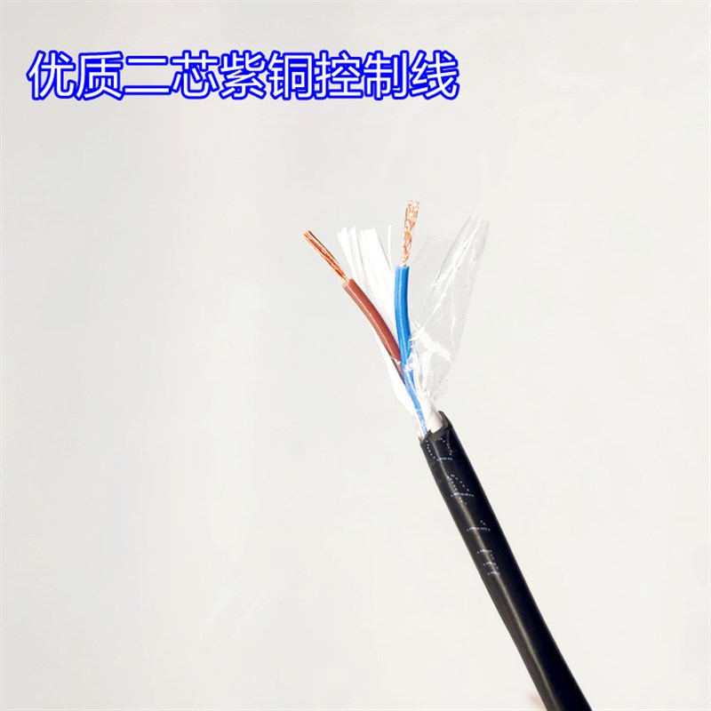 氩弧焊枪控制线软线等离子信号控制线开关芯电焊机焊接配件点焊