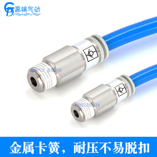 气动螺纹直通单向阀气管快速插止回阀接头AKH04B/06/8MM-M5/01/02