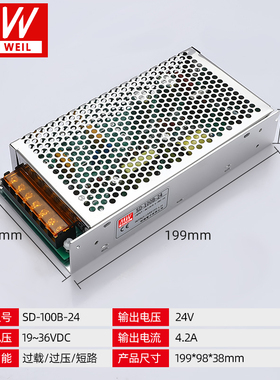 明纬DC转DC直流50/150W开关电源12V24V/SD-50B/60A/75C/100B/150C