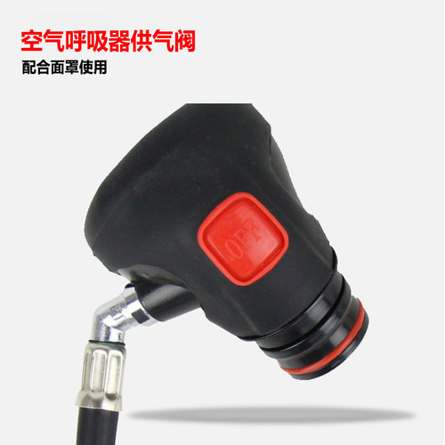 正压式空气呼吸器供气阀配件呼气阀配件需求阀面罩供气阀厂家直销