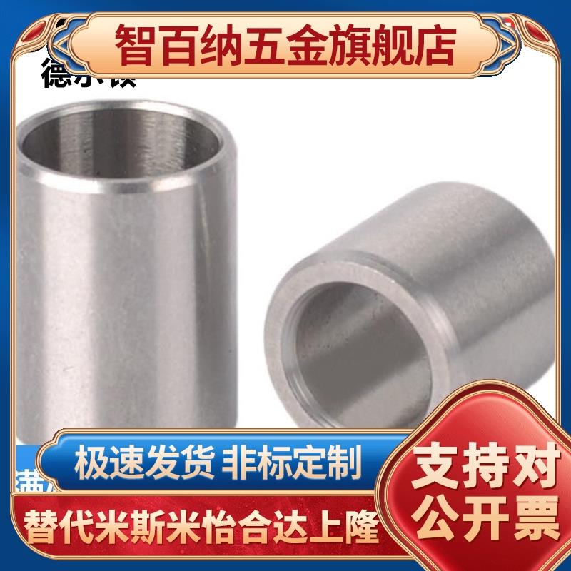 轴承内圈用调整环CLBUBP