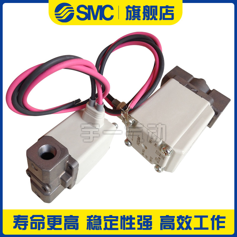 SMC 直动式两通电磁阀VX210AA BA CA DA EA HA JA LA NA 常闭