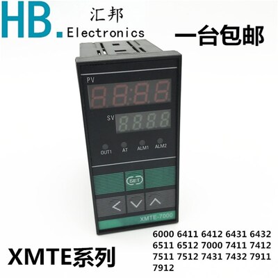 智能温控器XMTE7411 7412 6411 7512XMTE7000 6000 7511