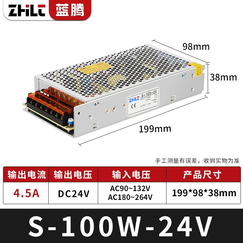开关电源220V转24V12Vp监控电源S-120/150/200/350W直流变压器DC5
