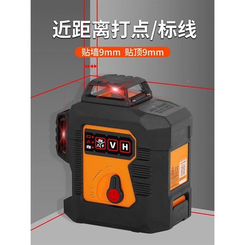 莱赛12线激光水平仪LSG6666高精度强光细线砌墙红外线绿光贴墙仪*