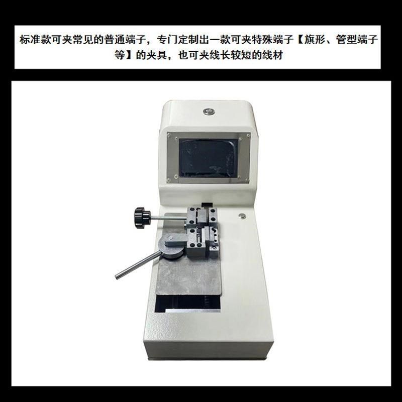 50KG端子电动拉力机拉脱力测试仪线束拉力测试机试验自动测力计,厨房电器,商用制热电器配件,淘宝优惠券,粉丝福利购,淘宝优惠卷