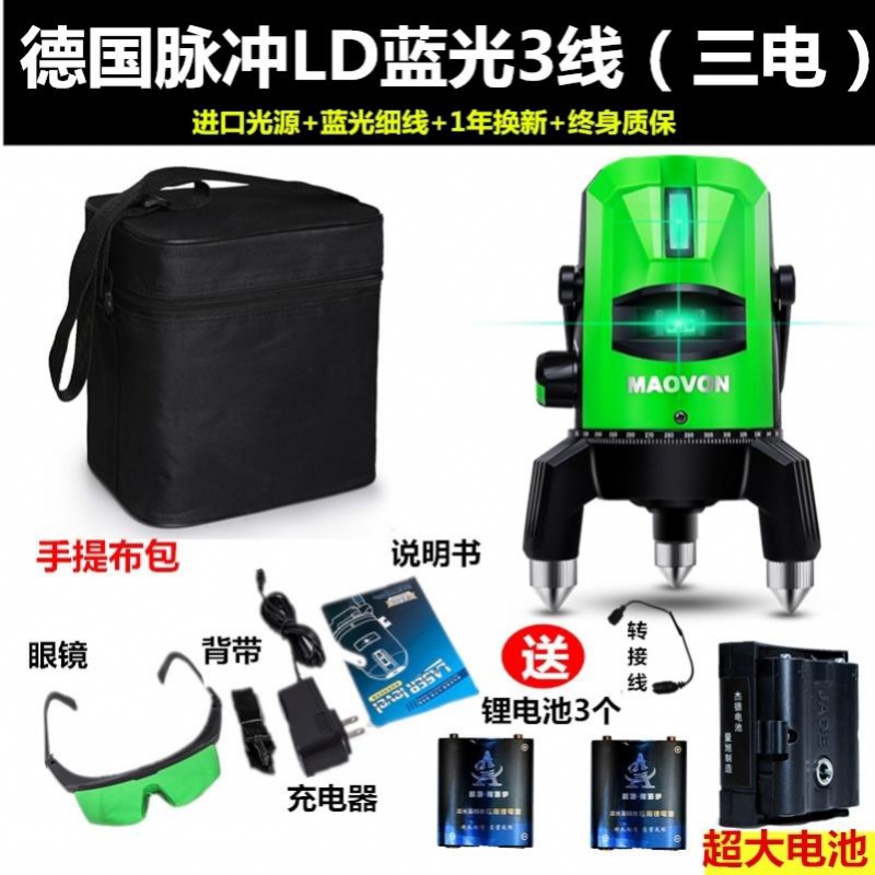 水平仪绿光小型便携砌砖水准仪五线室外H绿外线标线仪打.平强光5