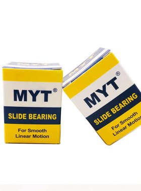 MYT电镀镍直线轴承LMFP 6 8 10 12 13 16 20 25 30 35 40 50 LUU*