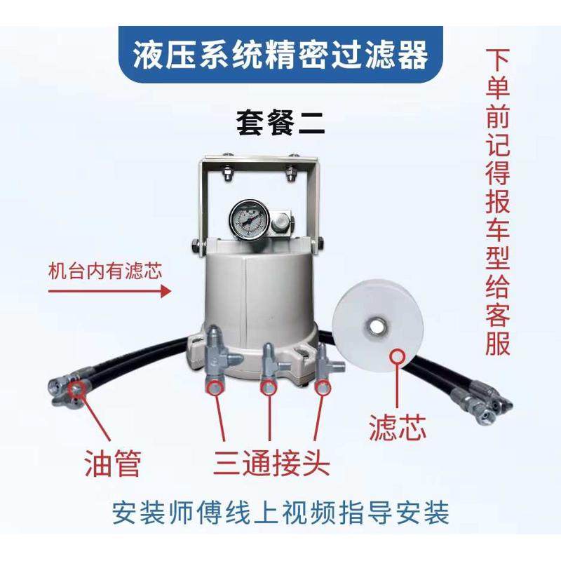 挖掘机液压油污过滤器高精密滤芯吸附源头油液压油污盾破碎锤过滤,厨房电器,商用制热电器配件,淘宝优惠券,粉丝福利购,淘宝优惠卷