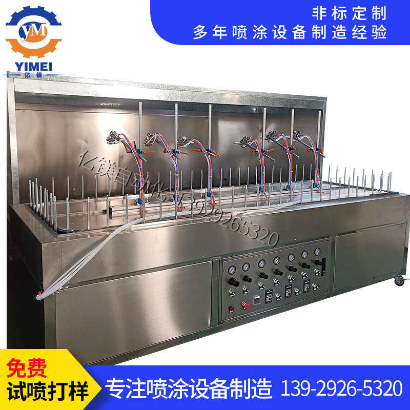 全自动喷漆机塑胶件外壳喷涂机玻璃瓶喷油机硅胶喷油线地轨式设,纺织面料/辅料/配套,其他纺织机械,淘宝优惠券,粉丝福利购,淘宝优惠卷