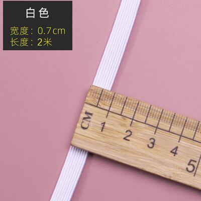 松紧带高弹力耐用裤子专用裤头橡皮筋弹力伸缩带宽扁橡筋绳收裤腰