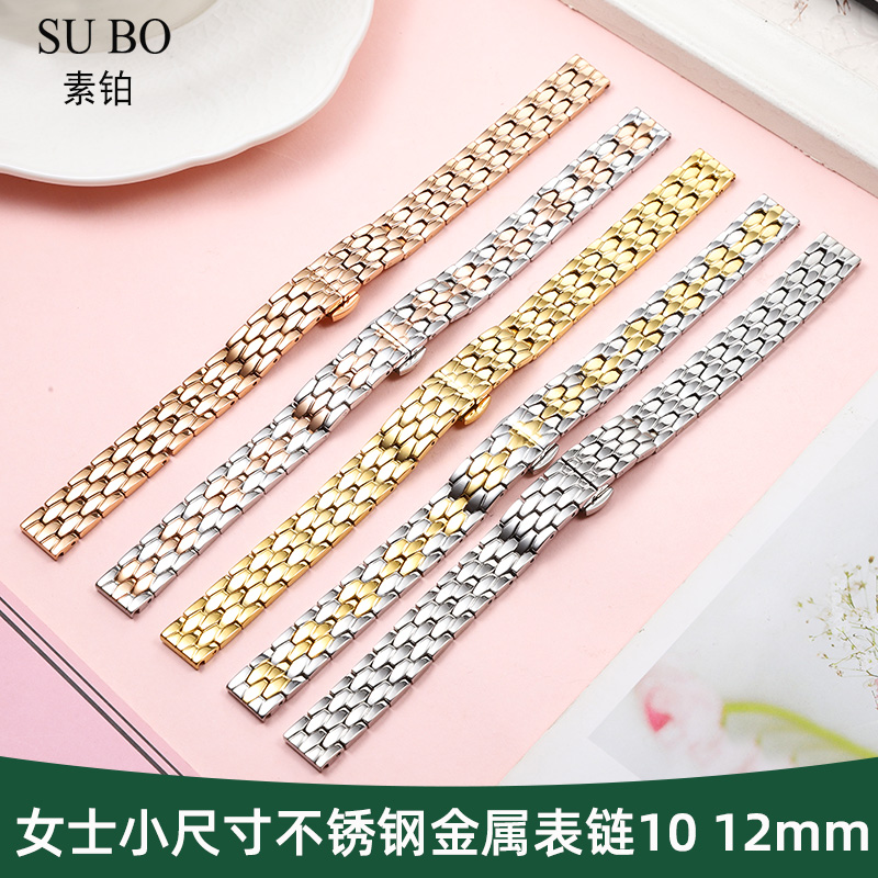 适配小绿表天梭飞亚达钢带表带