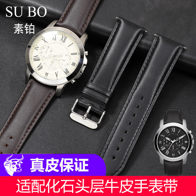 适配FOSSIL化石真皮手表带 男FS4813/4812棕色原装款复古牛皮22mm