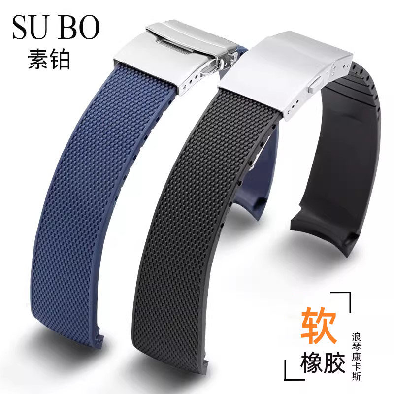 适配浪琴康卡斯表带硅胶带男L3.642/781/782黑蓝色弧形橡胶带21mm